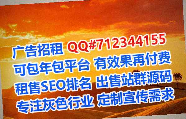 覃塘卵子医药有限公司